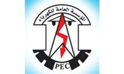 عطل في أحد الكيبلات بخط تريم 33 ك.ف يتسبب في فصل التيار عن الخطوط المتغذية منه (محطة عيديد - محطة الغرف) منذ مساء أمس