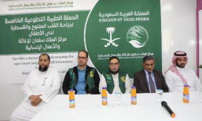 المحافظ البحسني يدشن الحملة التطوعية العلاجية الخامسة لقسطرة وجراحة القلب للأطفال بالمكلا