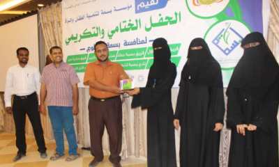 منتدئ فراشات الخير التطوعي بالقطن يتوج بدرع التطوع بمنافسة بسمة التطوع بسيئون