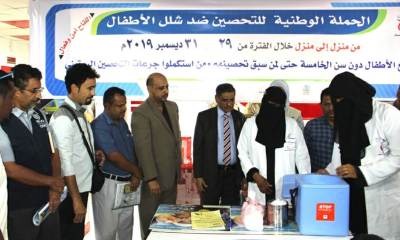 المحافظ البحسني يدشن بالمكلا الحملة الوطنية للتحصين ضد شلل الأطفال دون سن الخامسة