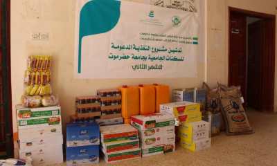 نادي الطالب الجامعي يدشن المرحلة الثانية من مشروع التغذية المدعومة للسكنات الطلابية بجامعة حضرموت