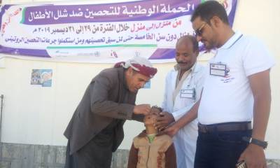 الأمين العام للمجلس المحلي يدشن الحملة الوطنية للتحصين ضد شلل الأطفال بمديرية رخية