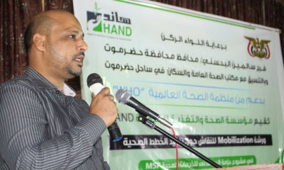 الدكتور الجريري يحضر حفل اختتام المشروع الصحي لحزمة الحد الادنى للخدمات الصحية في المديريات المستهدفة
