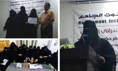 دائرة المرأة بمؤتمر حضرموت الجامع تقيم حفلًا ختاميًا لمشروع "قدراتي" التدريبي