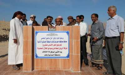 المحافظ البحسني يضع حجر الأساس لمشروع شركة الريان لمطاحن وصوامع الغلال المحدودة بالمكلا