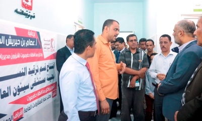 افتتاح مشروع ترميم واعادة تأهيل قسم الحروق بهيئة مستشفى سيئون العام قسم ترقيد النساء موقتا ووضع حجر الاساس لقسم ترقيد النساء بالهيئة