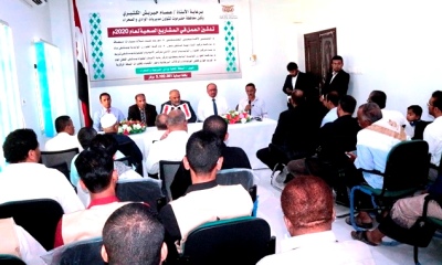 الوكيل الكثيري يدشن العمل في المشاريع الصحية لعام 2020م بكلفة تزيد عن خمسة مليون دولار