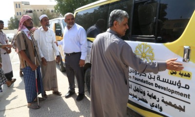 تسليم حافلتين لكلية الطب وجمعية رعاية المكفوفين بوادي حضرموت