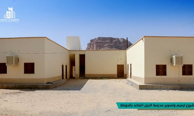 إنجاز ٩٠% في مشروع ترميم مدرسة الجيل الصاعد بمديرية حورة وادي العين