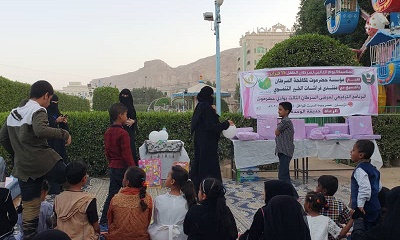 مؤسسة حضرموت لمكافحة السرطان فرع الوادي والصحراء تقيم البرنامج الترفيهي الثالث للأطفال المصابين بالسرطان