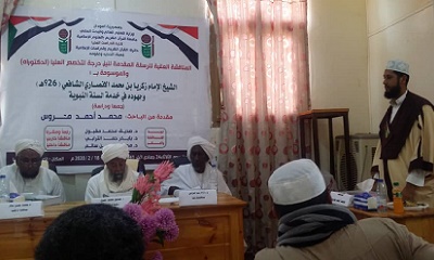 مبروك شهادة الدّكتوراه بأمتياز لأبن حضرموت محمد أحمد محروس