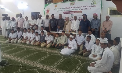 إقامة مسابقة القرآن الكريم الختامية لمدارس التعليم الاساسي بنين بمديرية سيئون