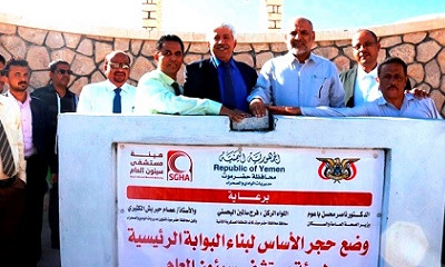 معالي وزير الصحة يضع حجر الاساس للبوابة الرئيسية ويفتتح توسعة قسم الخدج بهيئة مستشفى سيئون العام