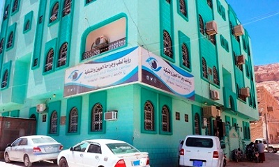 لأول مرة بحضرموت الوادي والصحراء يتم زراعة قرنية العين بمركز رؤية لطب وجراحة  العيون والشبكية بسيئون