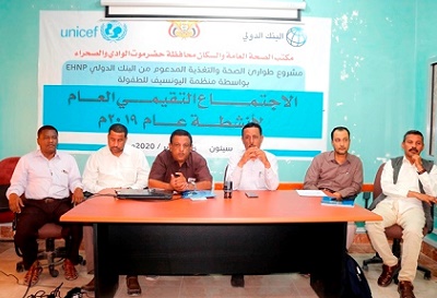 اجتماع بمكتب وزارة الصحة بحضرموت الوادي والصحراء لتقييم انشطة مشروع طوارئ الصحة والتغذية لعام 2019 م