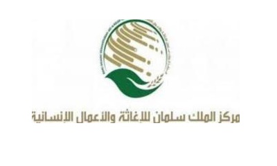 مكتب الصحة والسكان بمديرية سيئون يدشن حملة توزيع الأدوية للمراكز والوحدات الصحية بسيئون