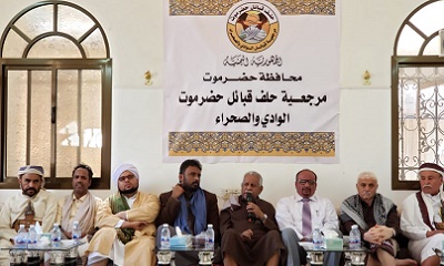 وكيل أول محافظة حضرموت الشيخ عمرو بن حبريش العلييٌ يقوم بزيارة لمرجعية حلف قبائل حضرموت الوادي والصحراء