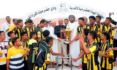 اتحاد سيئون بطلا وشبام وصيفا لبطولة كأس الذكرى السادسة للهبة الحضرمية لأندية الوادي