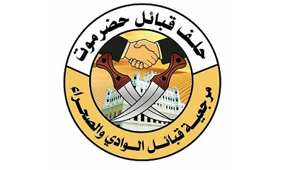 مرجعية حلف قبائل حضرموت تطالب اللجنة الأمنية بالوادي والصحراء بسرعة الانعقاد في اجتماع عاجل