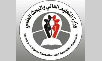 وزارة التعليم العالي تعلن فتح باب التسجيل لمنح التبادل الثقافي للعام 2020-2021م