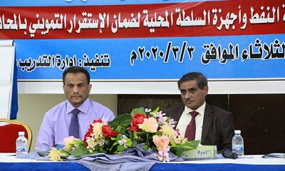 محافظ حضرموت يشيد بالدور الذي لعبته شركة النفط بساحل حضرموت في استقرار تموين المحافظة والمحافظات المجاورة ودعم القطاعات الحيوية
