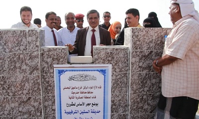 محافظ حضرموت يضع حجر الأساس لمشروع حديقة الستين الترفيهية بالمكلا على مساحة 42 ألف متر مربع
