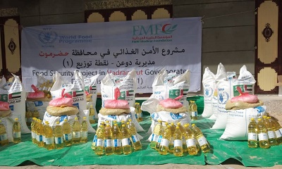 المؤسسة الطيبة الميدانية تواصل مشروع الأمن الغذائي بمديرية دوعن