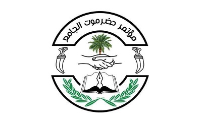 مكتب مؤتمر حضرموت الجامع بالوادي يبدا مشاوراته لوضع رؤية استراتيجية مشتركة حول تعزيز الاوضاع الامنية