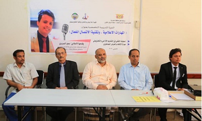 اختتام الدورة تخصصية في سيئون عن المهارات الإعلامية وتقنية الاتصال الفعال