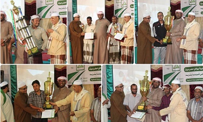 بحضور مدير عام .. فريق المسرة يختتم مسابقات ذكرى الربيع النبوي الخيرية الثالثة عشر للموسم ١٤٤١ه