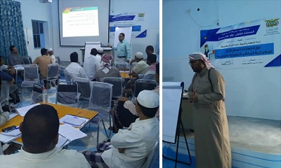 مدير عام تريم يدشن دورة مهارات السكرتارية للمكاتب التنفيذية بالمديرية