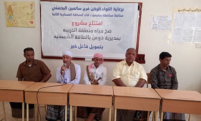 على نفقة فاعل خير ... تدشين مشروع منظومة طاقة شمسية لمشروع مياه الخريبة