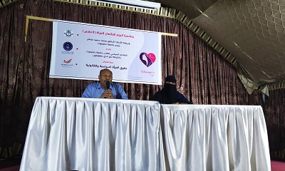 بمناسبة اليوم العالمي للمرأة المنتدى السياسي لطلاب جامعة حضرموت يقيم ندوة بعنوان ( حقوق المرأة السياسية والقانونية)