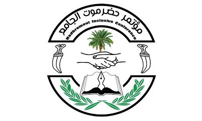 مكتب مؤتمر حضرموت الجامع بالوادي يواصل مشاوراته لوضع رؤية واستراتيجية مشتركة حول تعزيز الأوضاع الأمنية بالوادي والصحراء