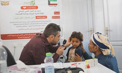 حضرموت تحتضن مخيم نور العون الطبي المجاني الـ 57 للعيون
