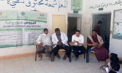فريق الإستجابة السريعة بمكتب الصحة بمديرية رخية ينفذ حملة توعوية بفيروس كورونا بمدرسة المجد النموذجية بلنف