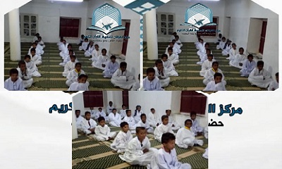 مركز الفرقان لتحفيظ القرآن الكريم بمدرسة الأمام الألباني يتسلم 50 ثوب أبيض هدية لطلاب المركز