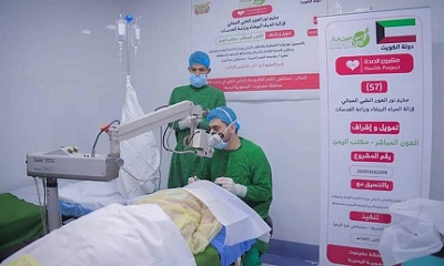 البصر العالمية تفتتح (90) عملية نوعية من (281) في مخيمها لطب وجراحة العيون خلال مرحلته الثانية بمستشفى الحامي النمودجي