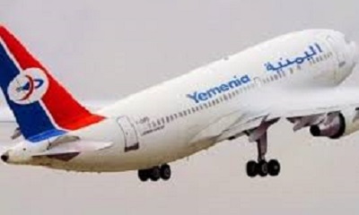 اليمنية تقر اعفاء المسافرين عن غرامة تغيير الحجز للتذاكر المتجهة من اليمن إلى المملكة