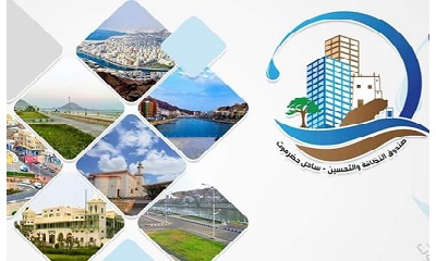 صندوق نظافة ساحل حضرموت يفعّل قانون النظافة العامة تجاه المخالفات المحدودة