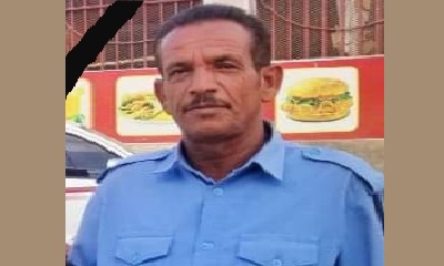 قيادة السلطة المحلية بمديرية سيئون تنعي رحيل رجل الشرطة والسير بمديرية سيئون الشهيد انور سعيد راضي العامري.