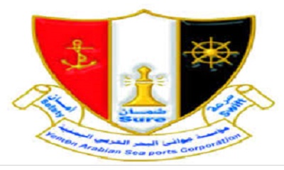 مؤسسة موانئ البحر العربي وهيئة الشئون البحرية وكلية البيئة والأحياء البحرية تناقش إنشاء كلية العلوم البحرية بجامعة حضرموت