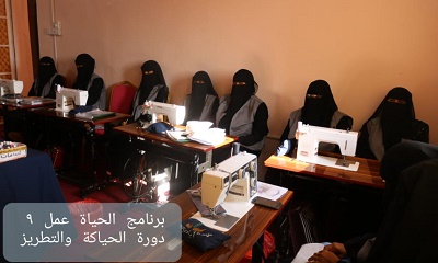 يستهدف جميع مناطق شرق حضرموت الساحل أستمرار برنامج الحياة عمل( 9)