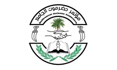 مؤتمر حضرموت الجامع يدعو إلى الإلتزام بالقرارات والإجراءات الاحترازية بشأن مواجهة وباء كورونا