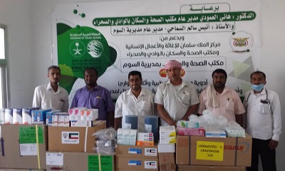 مدير عام السوم ومدير مكتب الصحة بالمديرية يدشنون توزيع منحة الادوية المقدمة من مركز الملك سلمان للاغاثه الانسانية