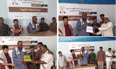 مدير عام تريم يلتقي مدير المؤسسة العامة للكهرباء وموظفيها