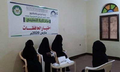 قسم البرامج التعليمية بمؤسسة البادية يختبر الدفعة الرابعة عشر من حافظات مركز تاربة التعليمي