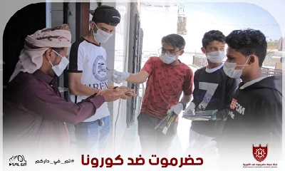 في تعميم له : امن المكلا يغلق مجالس القات والمقاهي ويتوعد المخالفين باقسى العقوبات على المخالفين