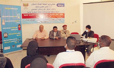 وكيل وزارة الصحة العامة والسكان مدير عام الصحة بساحل حضرموت يعقد لقاء بالمؤسسات والكيانات التطوعية بالمحافظة لمواجهة فيروس كورونا