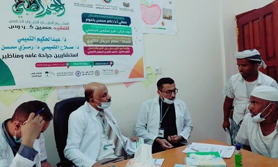 المخيم الطبي الخامس للفقيد بن كردوس يقدم خدماته الطبية والعلاجية لـ 3,417 مستفيد لليوم الثالث على التوالي بقرية اللسك بتريم في حضرموت